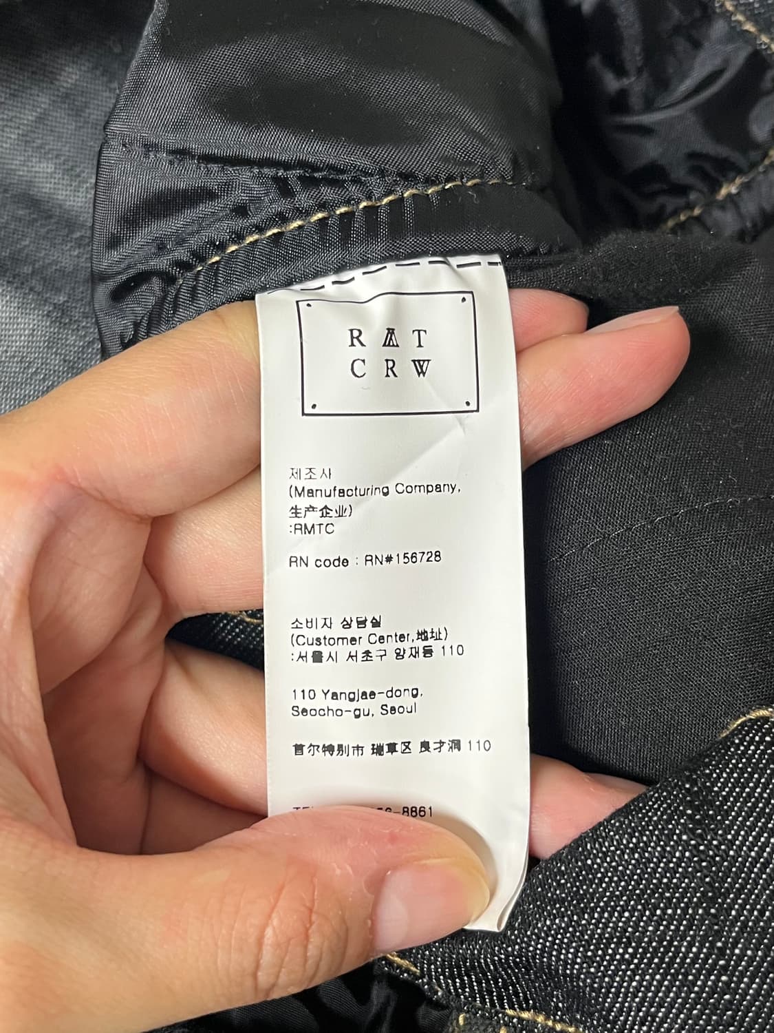 M) 로맨틱크라운 퀼트 데님 팬츠 블랙 상품이미지4