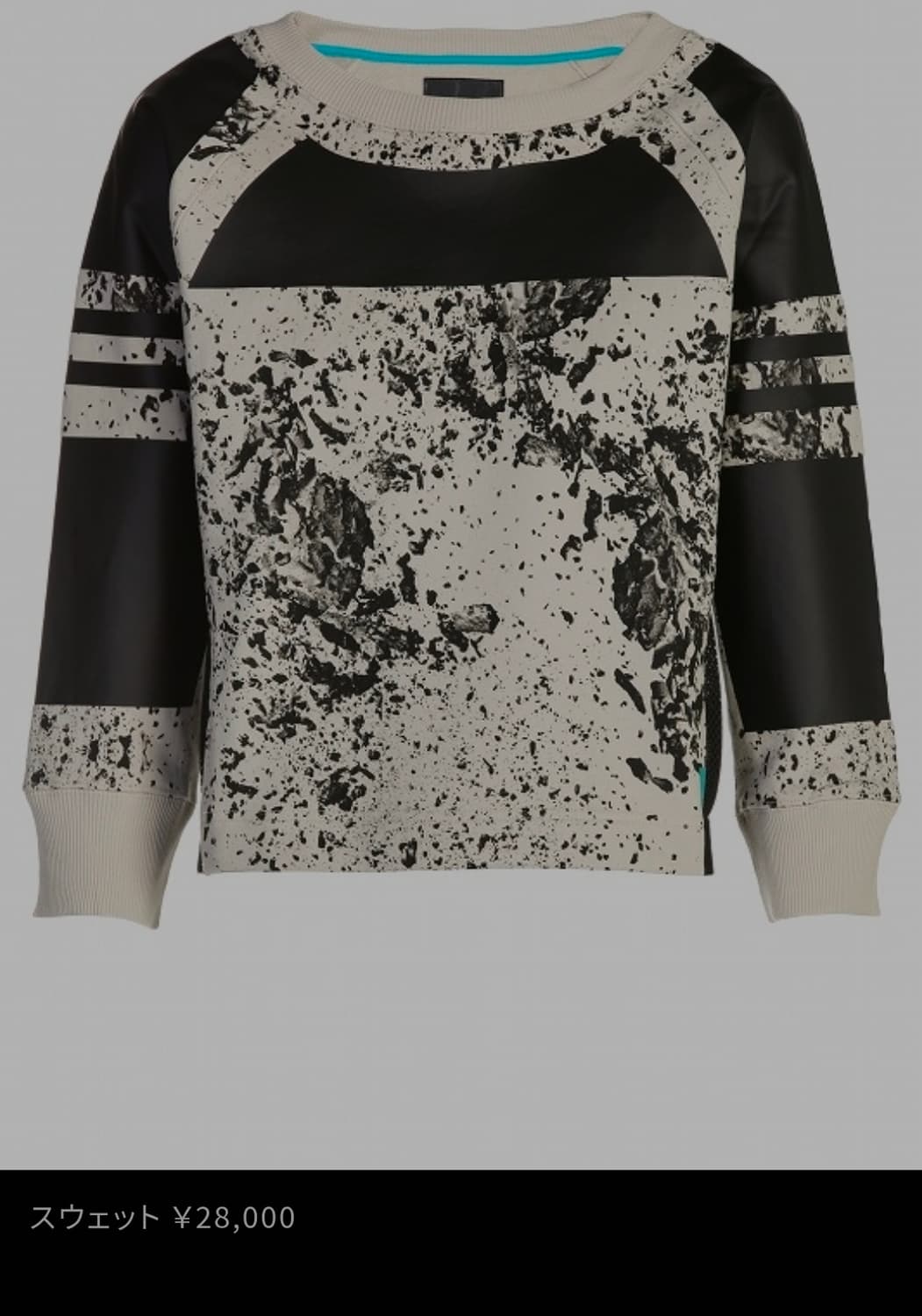 디젤 크롭 맨투맨 상품이미지1