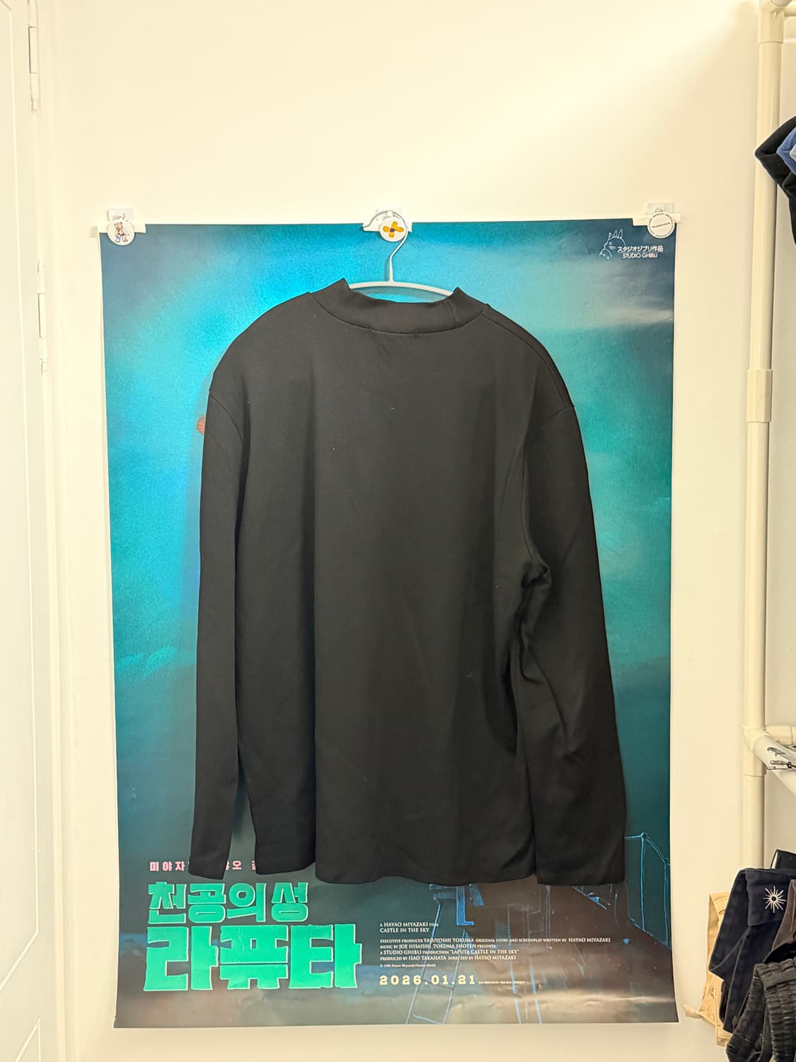 보세 하프넥  상품이미지2