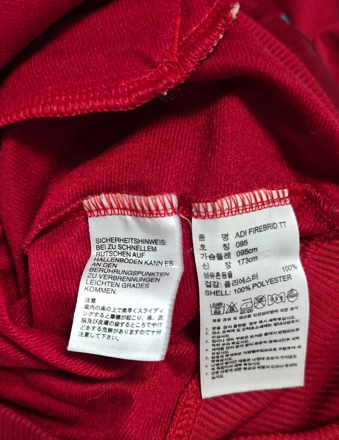 아디다스 버건디x네이비 구파이어버드 져지 상품이미지5