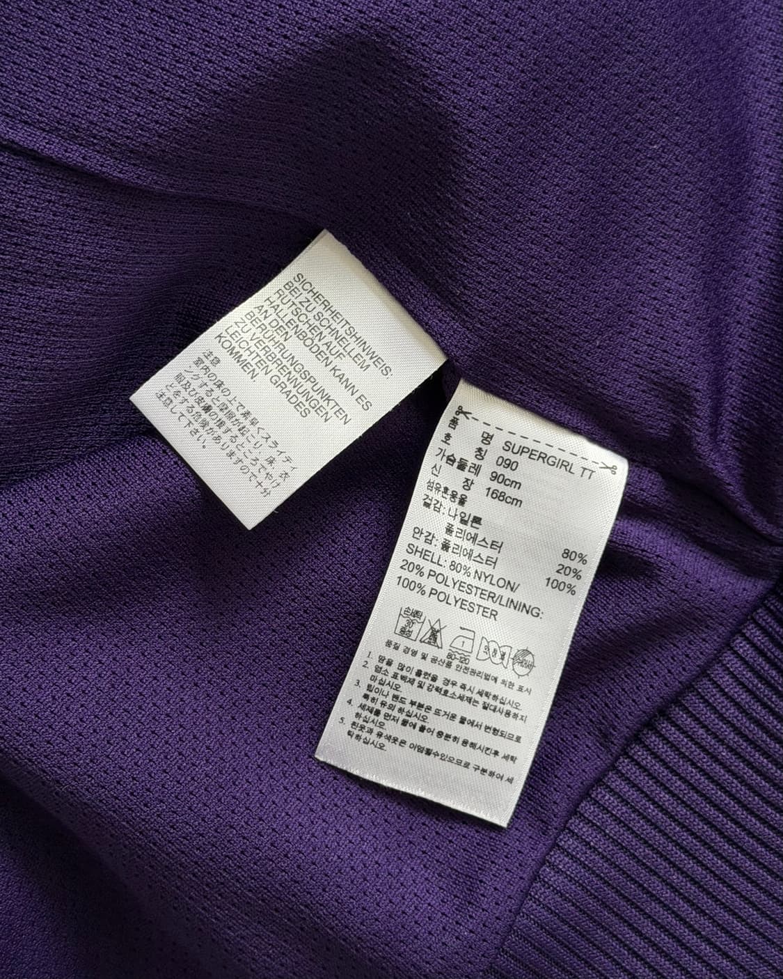 Adidas 아디다스 우먼즈 슈퍼걸 퍼플 트랙탑 상품이미지7