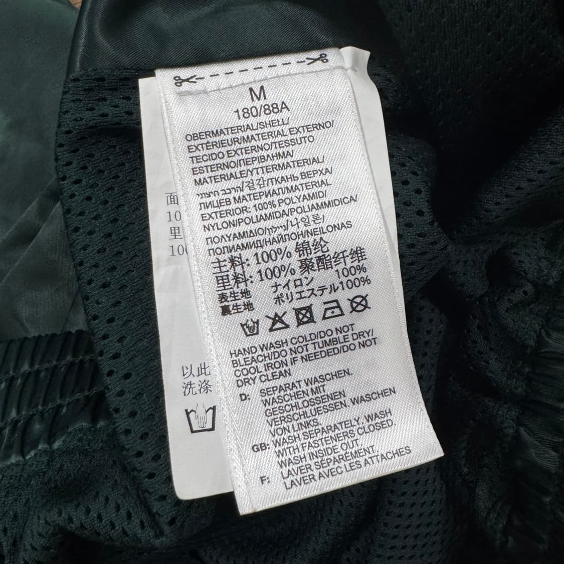 아디다스 X 알렉산더왕 코치자켓, 트랙팬츠 상품이미지9