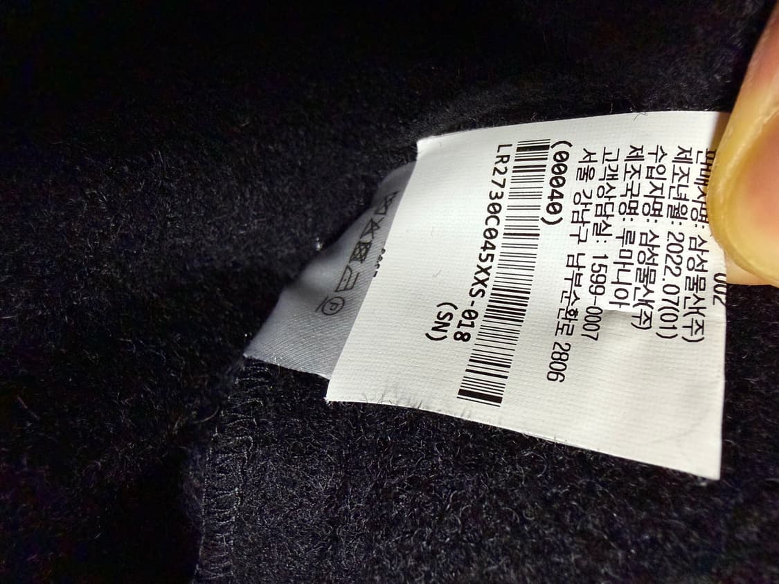 르메르 랩 코트 블랙 xxs 상품이미지7