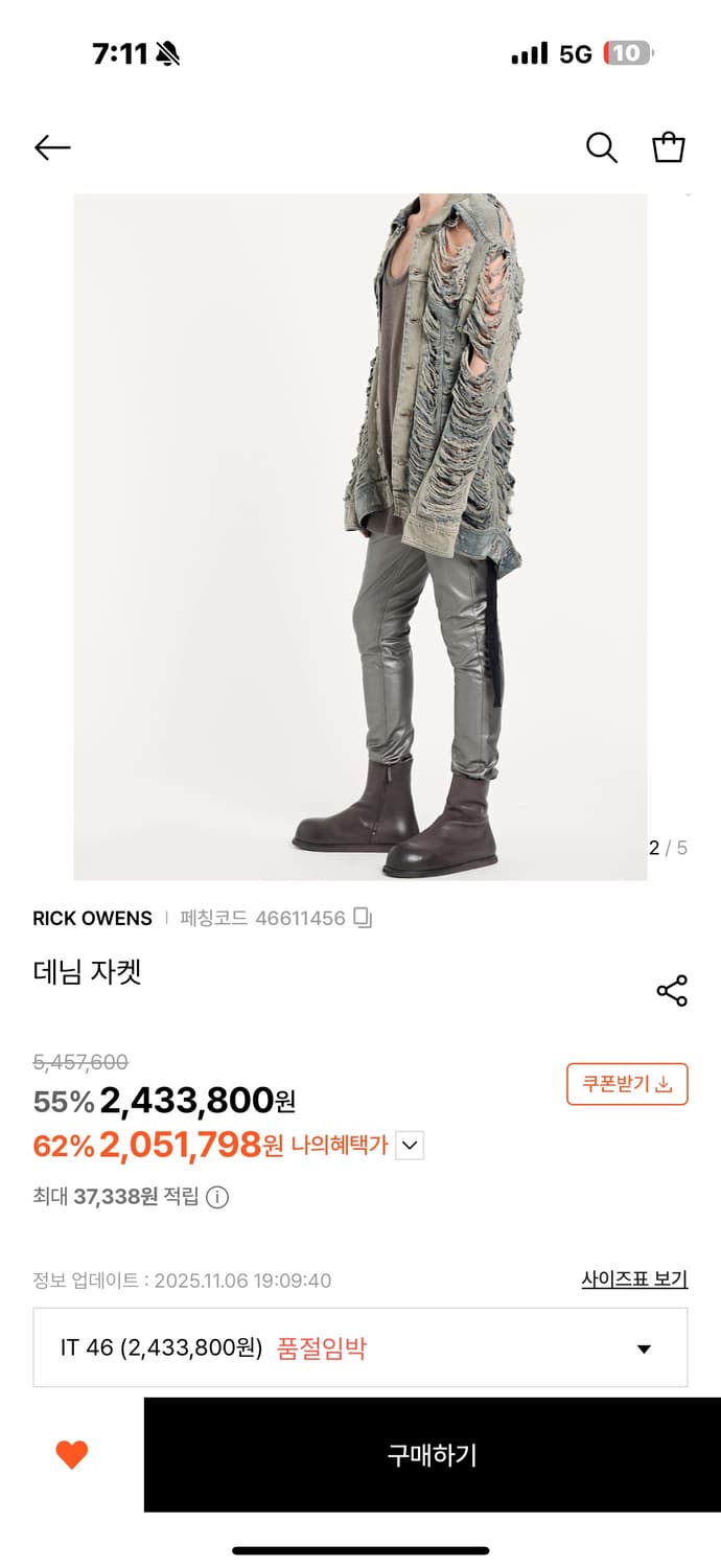 릭오웬스점보데님셔츠자켓46사이즈 상품이미지2