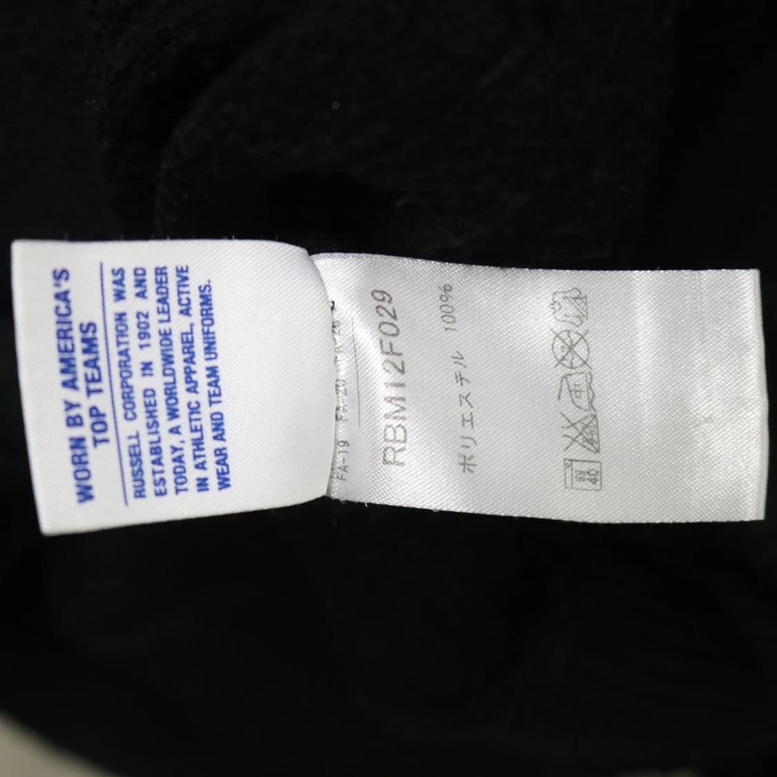 러셀 애슬레틱  플리스 점퍼 63459 상품이미지10