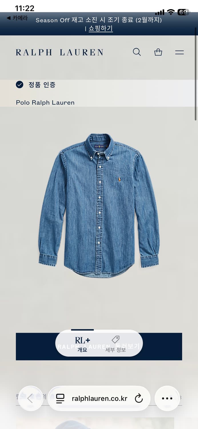 [반깂이하정리] 최신형 QR택 폴로 데님셔츠 청남방 정리 상품이미지4