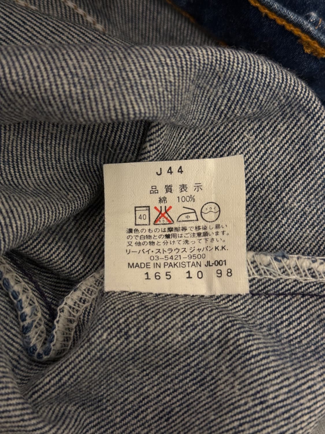 90s Levi's 610 Orange Tab Tapered Denim  상품이미지7