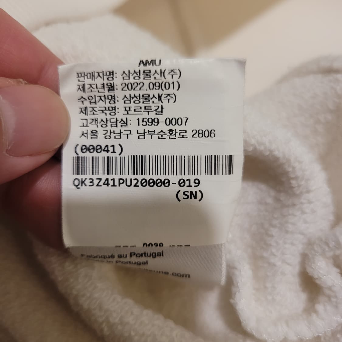 메종키츠네 칠랙스 폭스 맨투맨 XS 상품이미지6