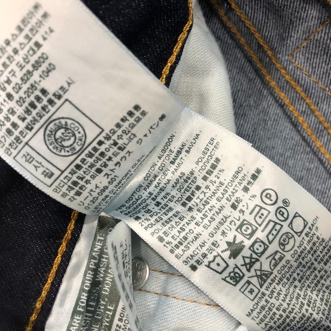 34 리바이스 502 데님 팬츠 상품이미지5