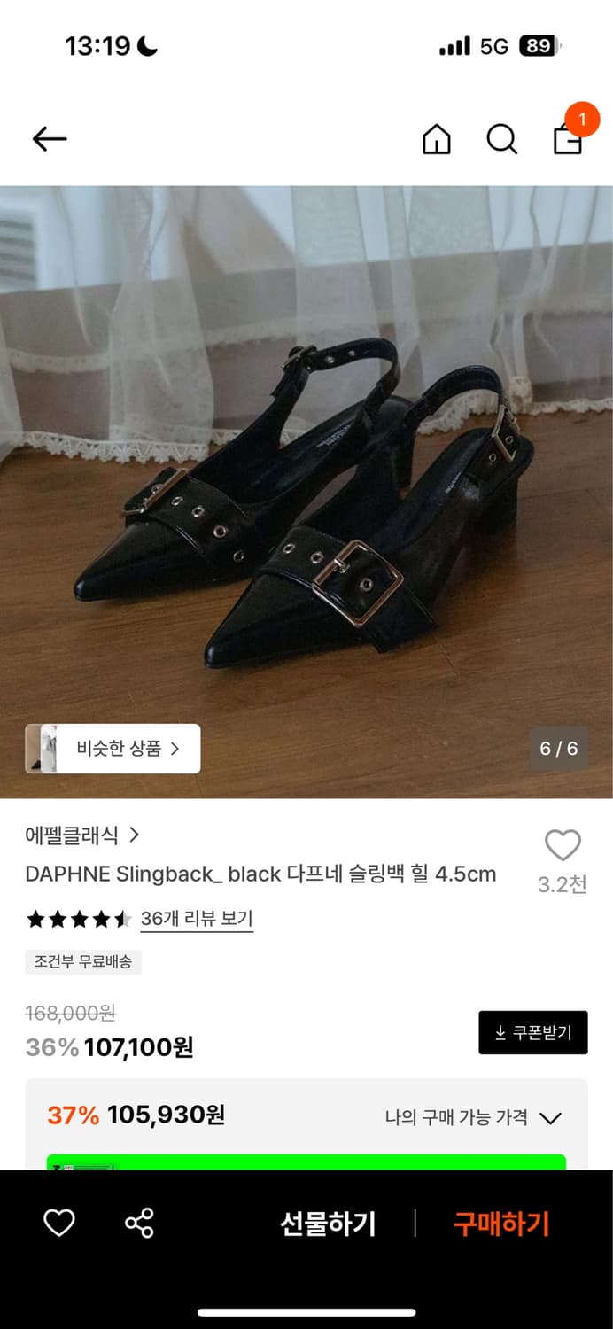 다프네 슬링백 힐 블랙 4.5cm 상품이미지2