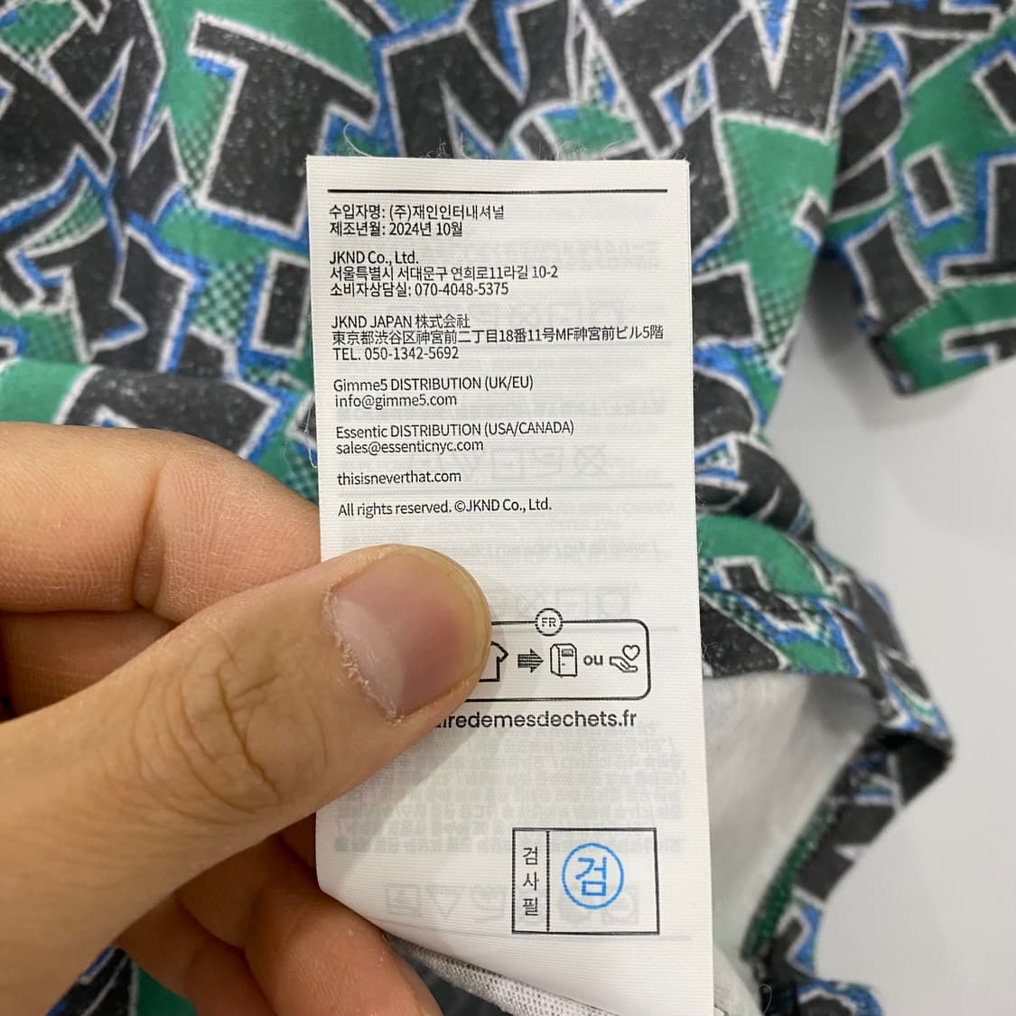 디스이즈네버댓 패턴 반팔 티셔츠(M) 상품이미지4