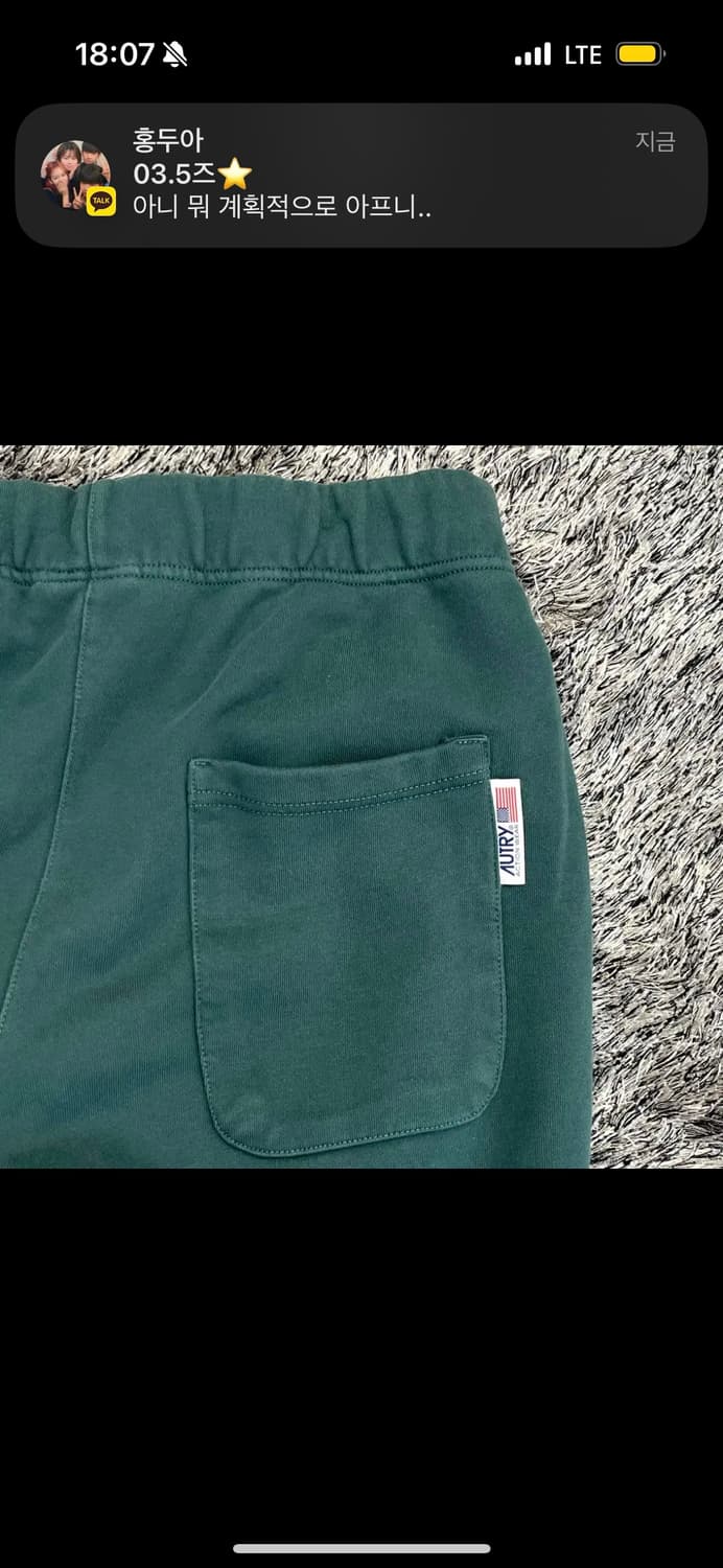 AUTRY 오트리 트레이닝 셋업 (XL) (L) 상품이미지10