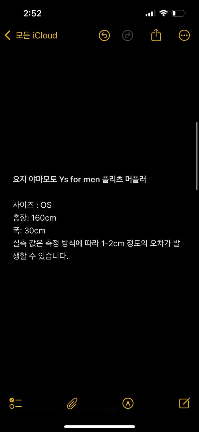 요지 야마모토 Ys for men 플리츠 머플러 상품이미지3