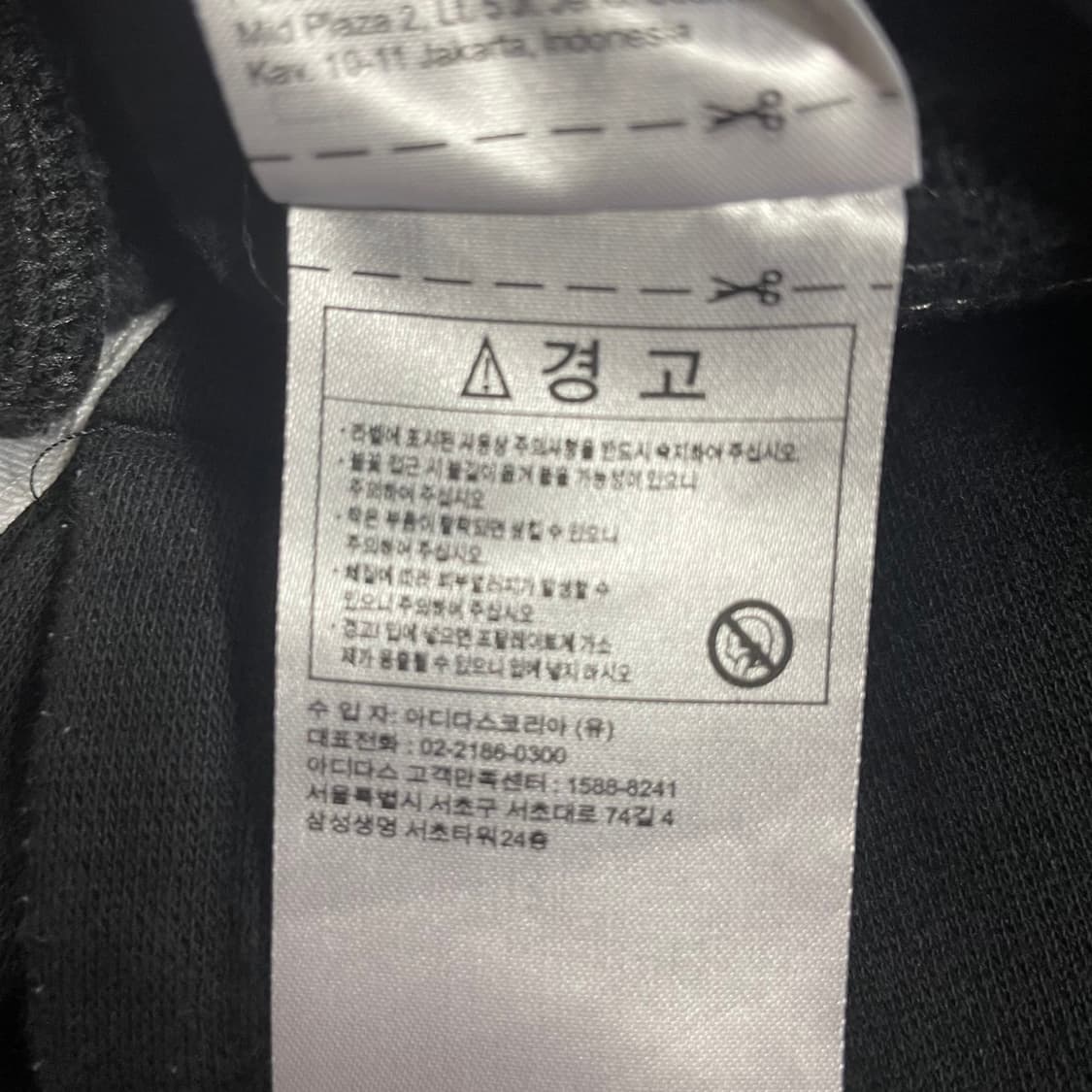 [XL] 아디다스 조거팬츠 (새상품급) 상품이미지7