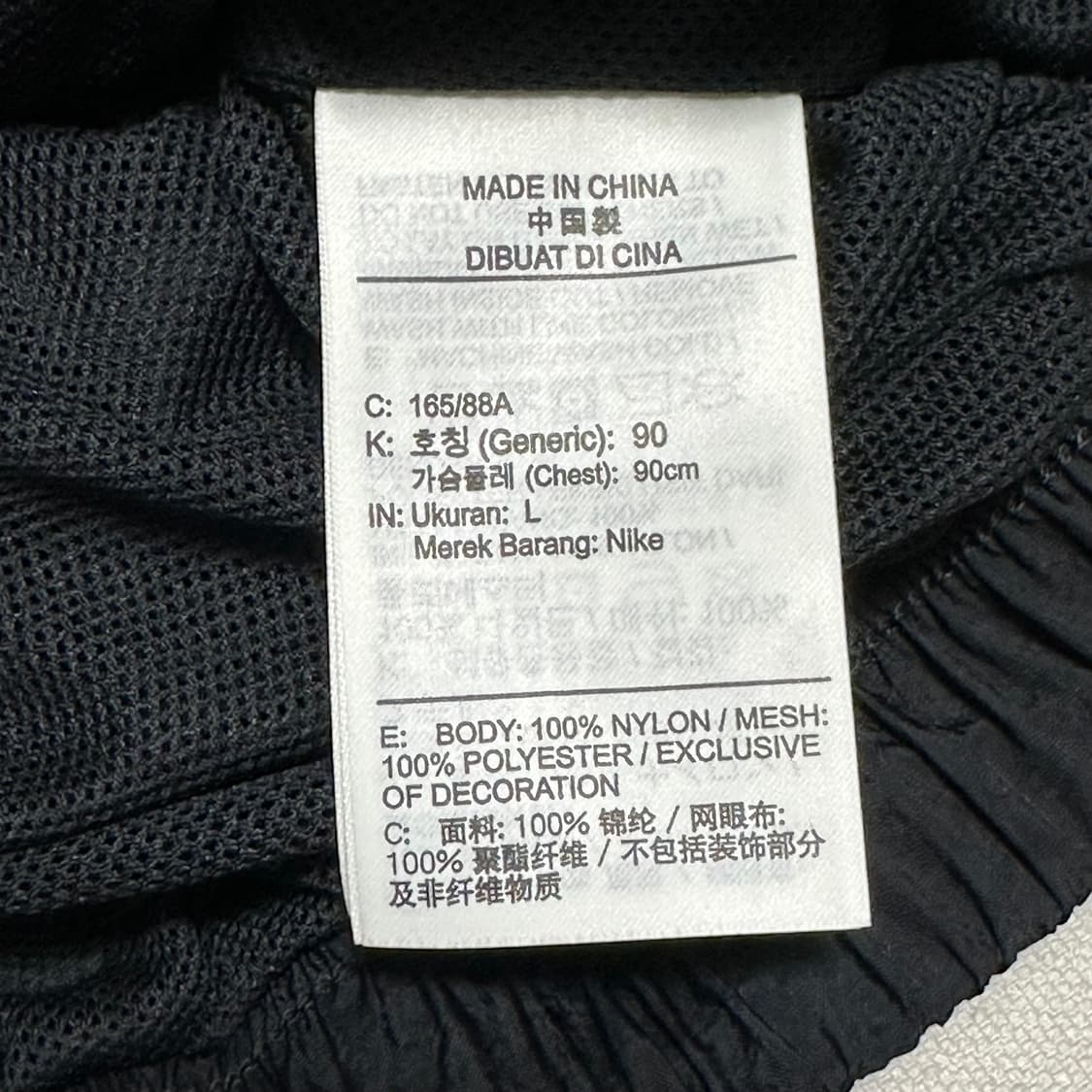 L 나이키 NSW 빅스우시 블랙 바람막이 상품이미지5