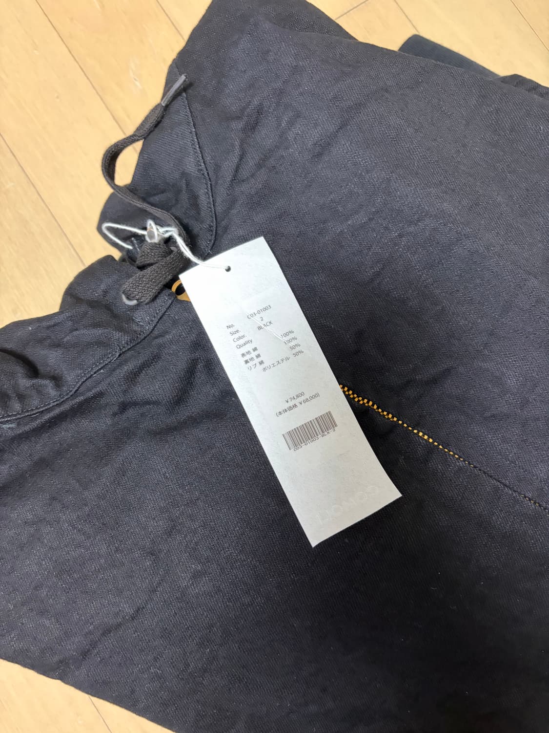 코모리 25aw 블랙 데님 집업 파카 상품이미지3