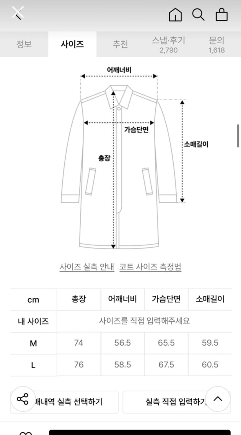 네이비 더플코트 파르티멘토 L 상품이미지4