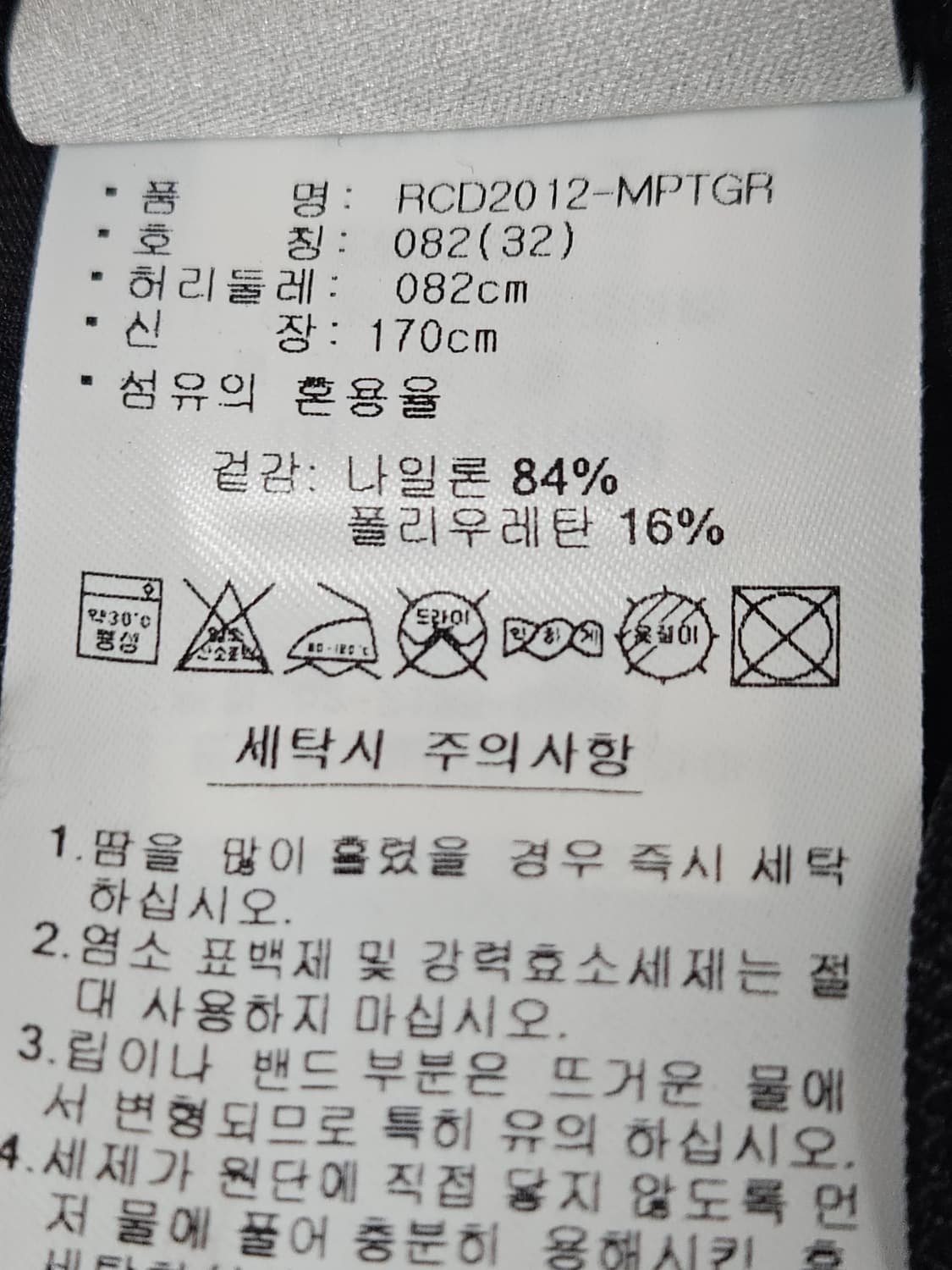 아디다스 골프 기능성 슬랙스 팬츠 바지 골프웨어 스포츠 우븐 남성 32 상품이미지5