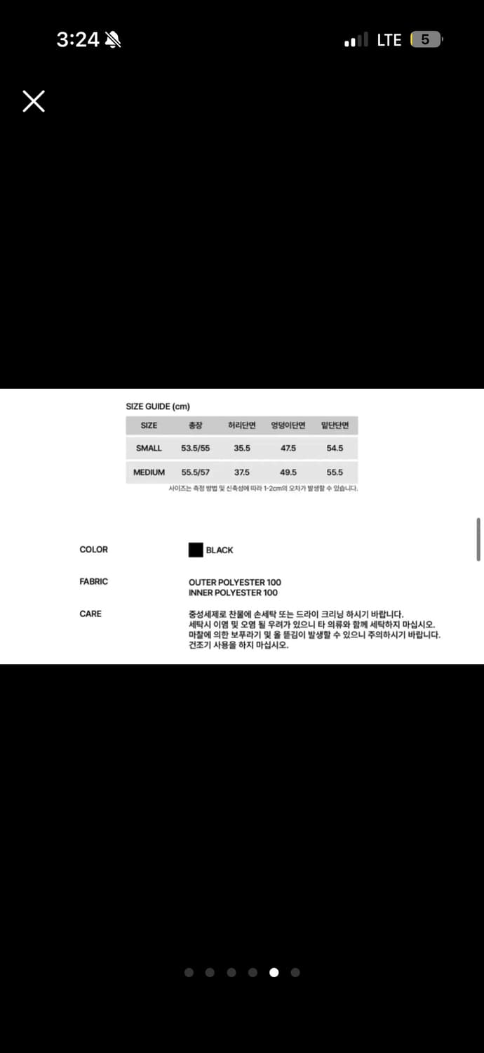 썬번프로젝트 레이스 레이어드 미디 스커트 S 상품이미지5