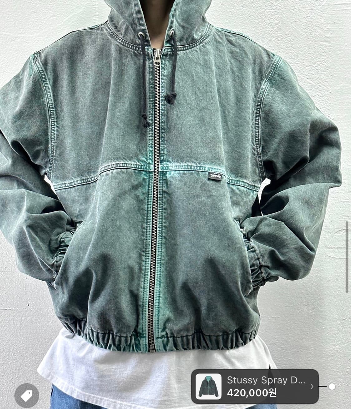 스투시 스프레이 다이 후드 워크 자켓 블랙 상품이미지3