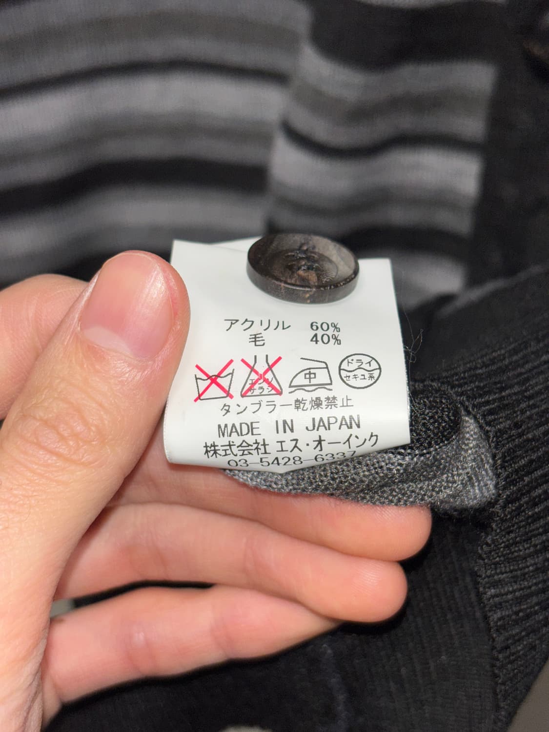 데이빗 뫼르소 스트라이프 가디건 상품이미지5