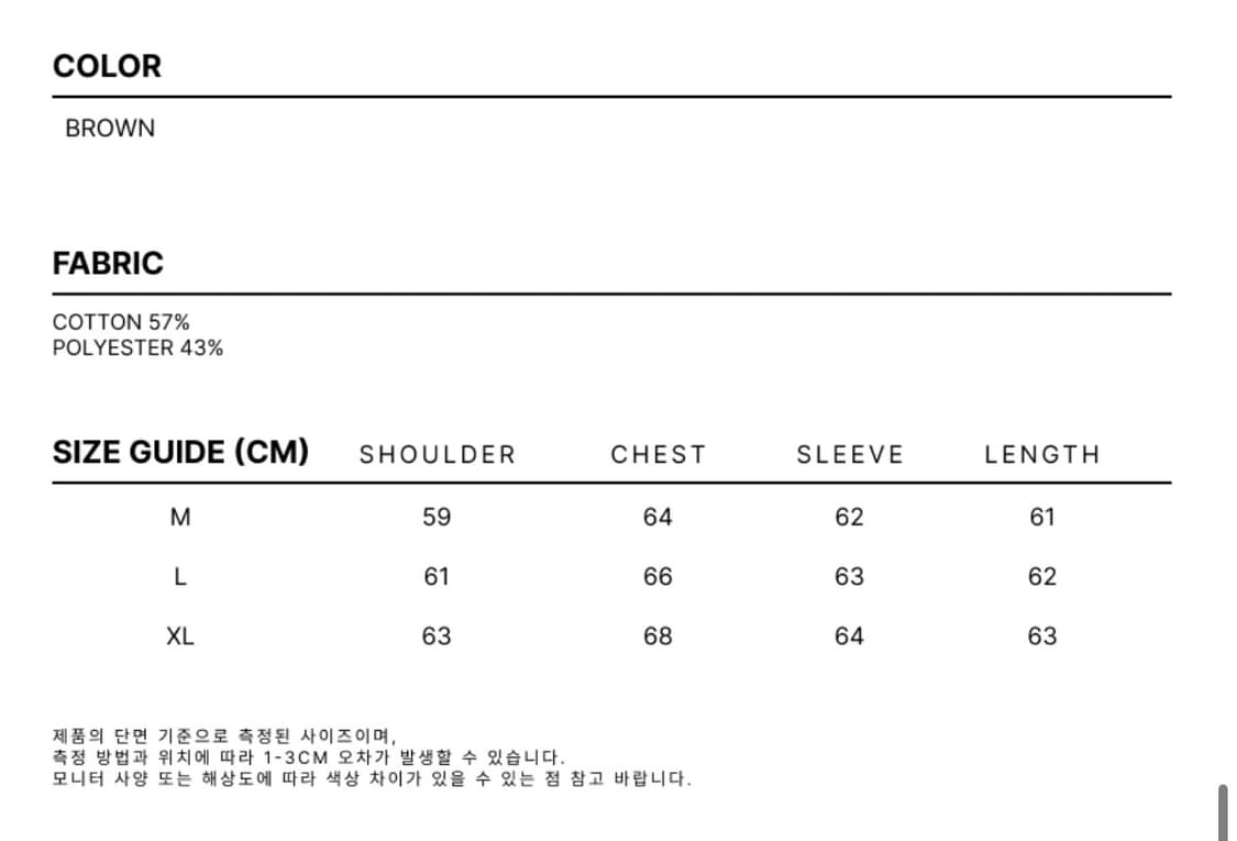 [새상품] DNSR 코듀로이 해링턴 크롭 자켓 브라운 L 상품이미지6