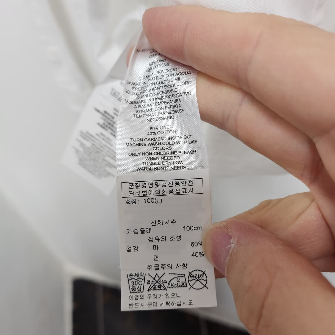 [100] 알마니 화이트 린넨셔츠 상품이미지4