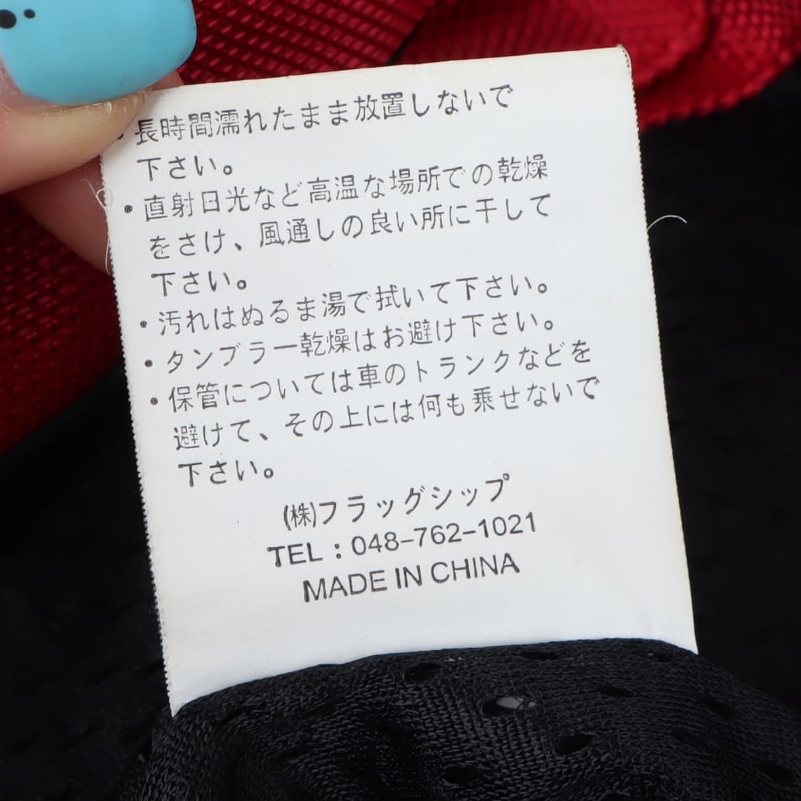 Simpson 심슨 모터사이클 바이커 자켓 상품이미지10