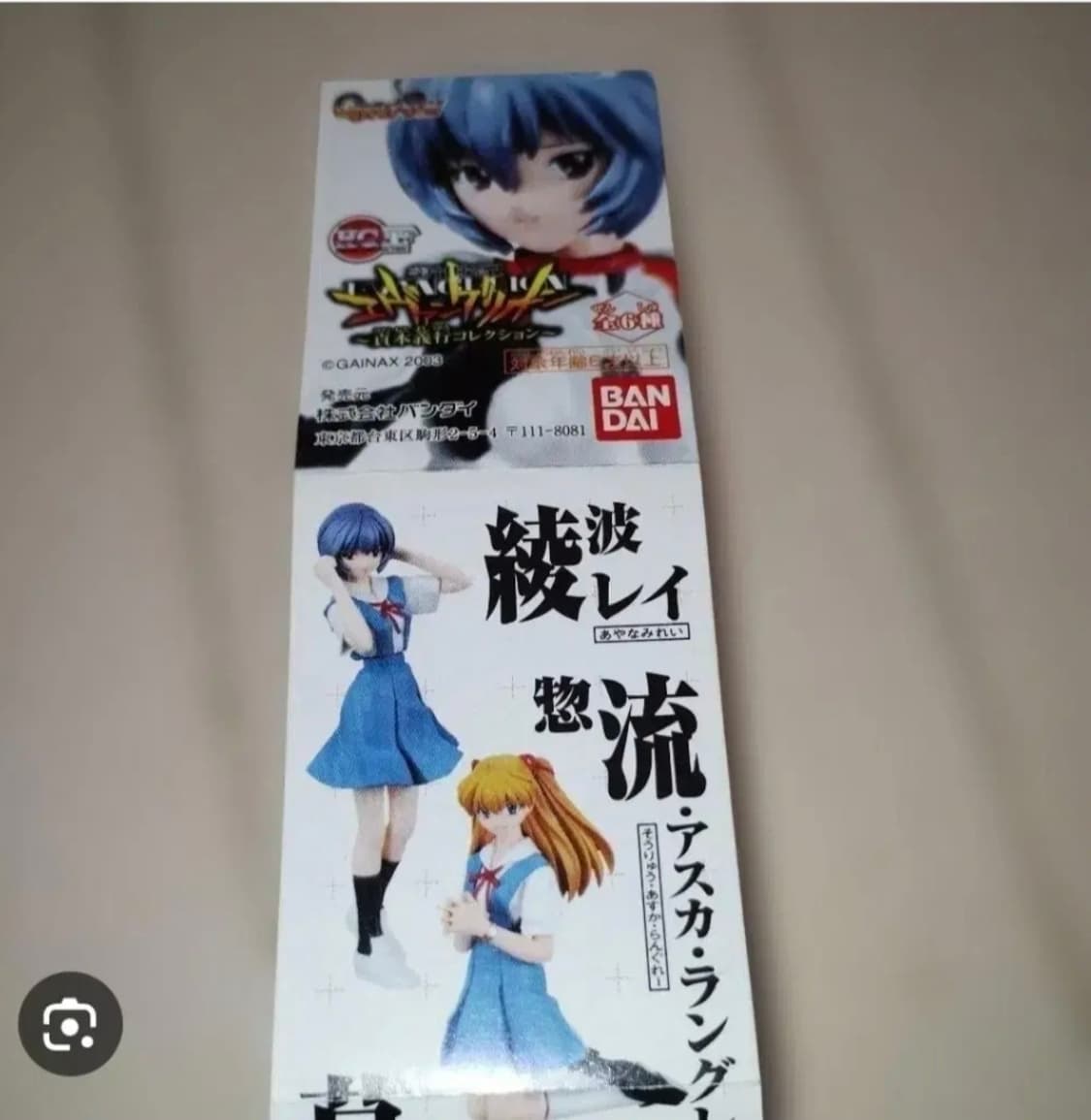 미개봉 고전 에반게리온 반다이 hg 미니 피규어 레이 아스카 교복버전 상품이미지1