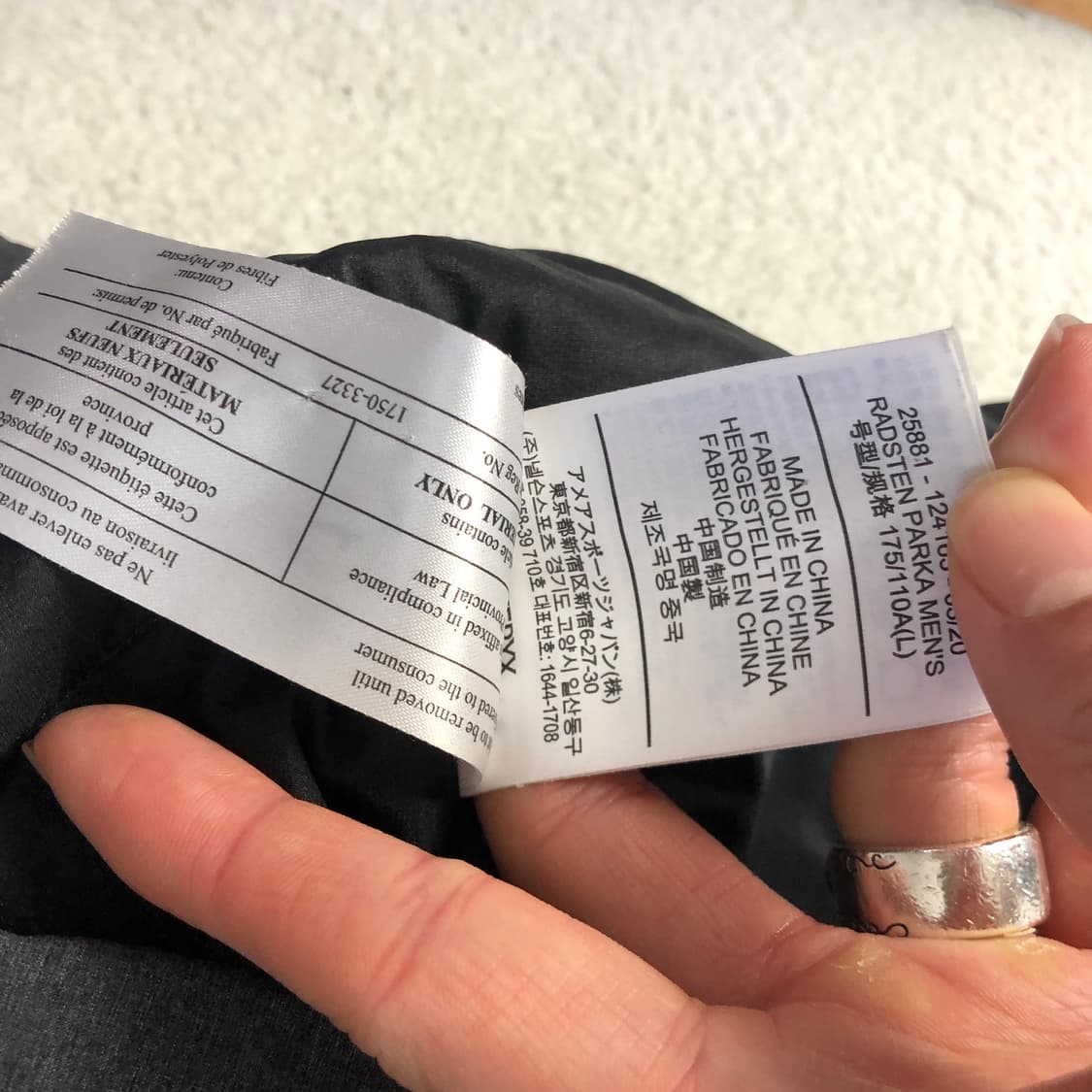 아크테릭스 레드스탠 파카  상품이미지9