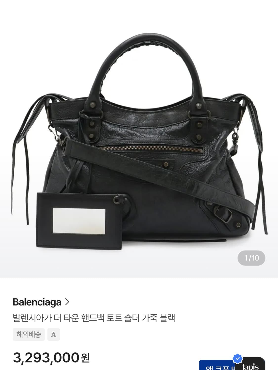 정품 발렌시아가 모터 타운 퍼스트백 상품이미지3