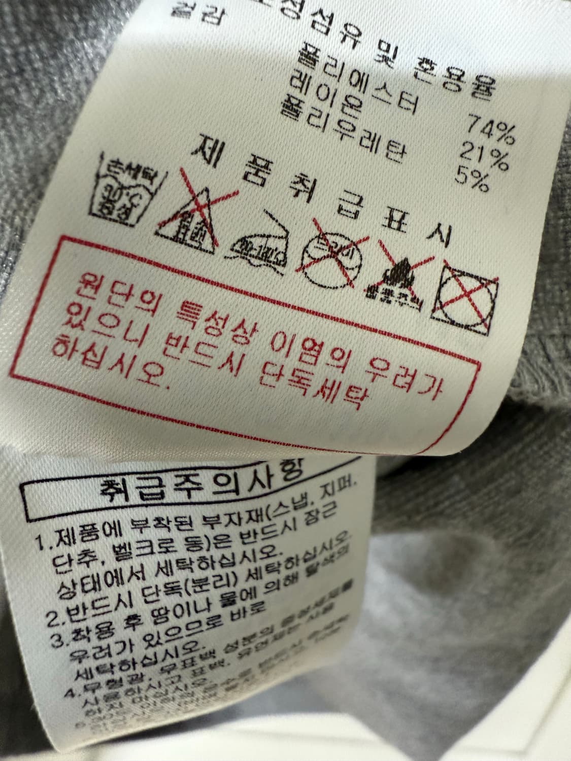 90사이즈 여성 디스커버리 반팔 원피스 상품이미지4