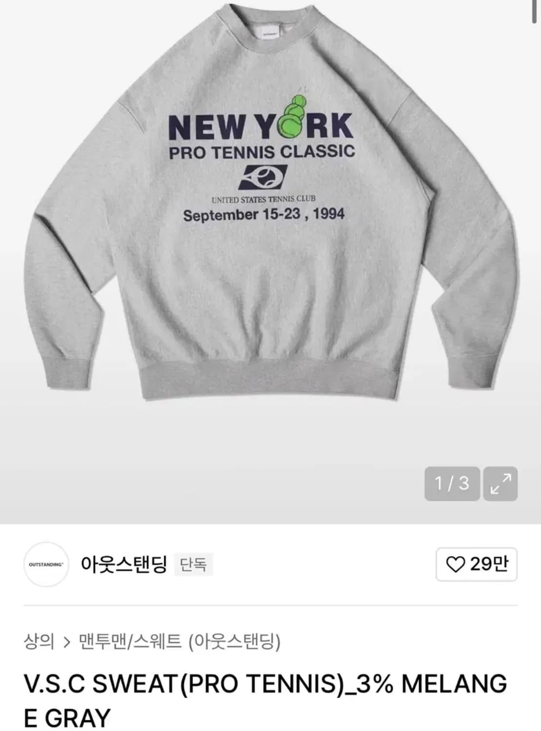 아웃스탠딩 맨투맨 상품이미지1