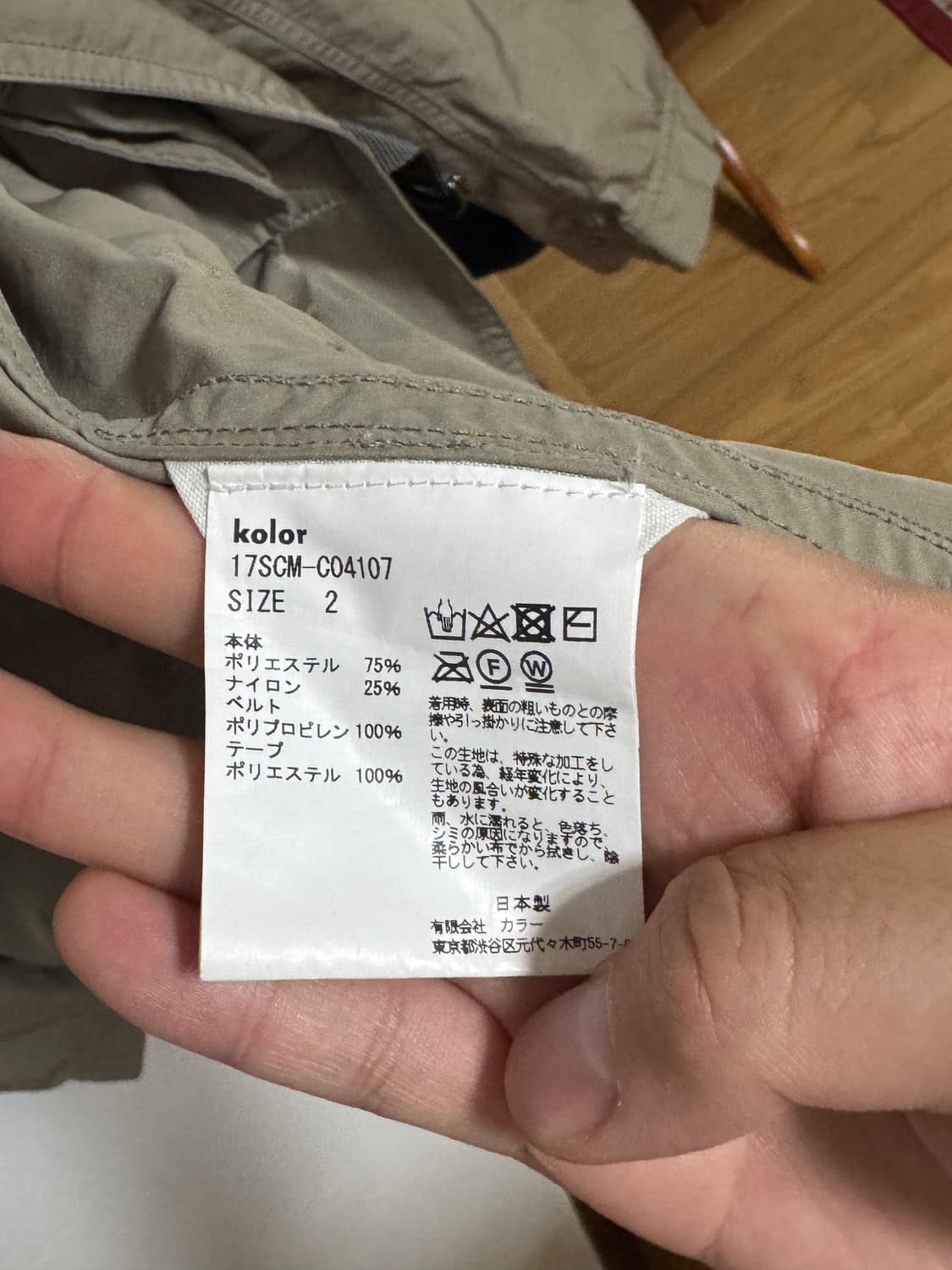 kolor 라이트 자켓 미사용 새제품 상품이미지5