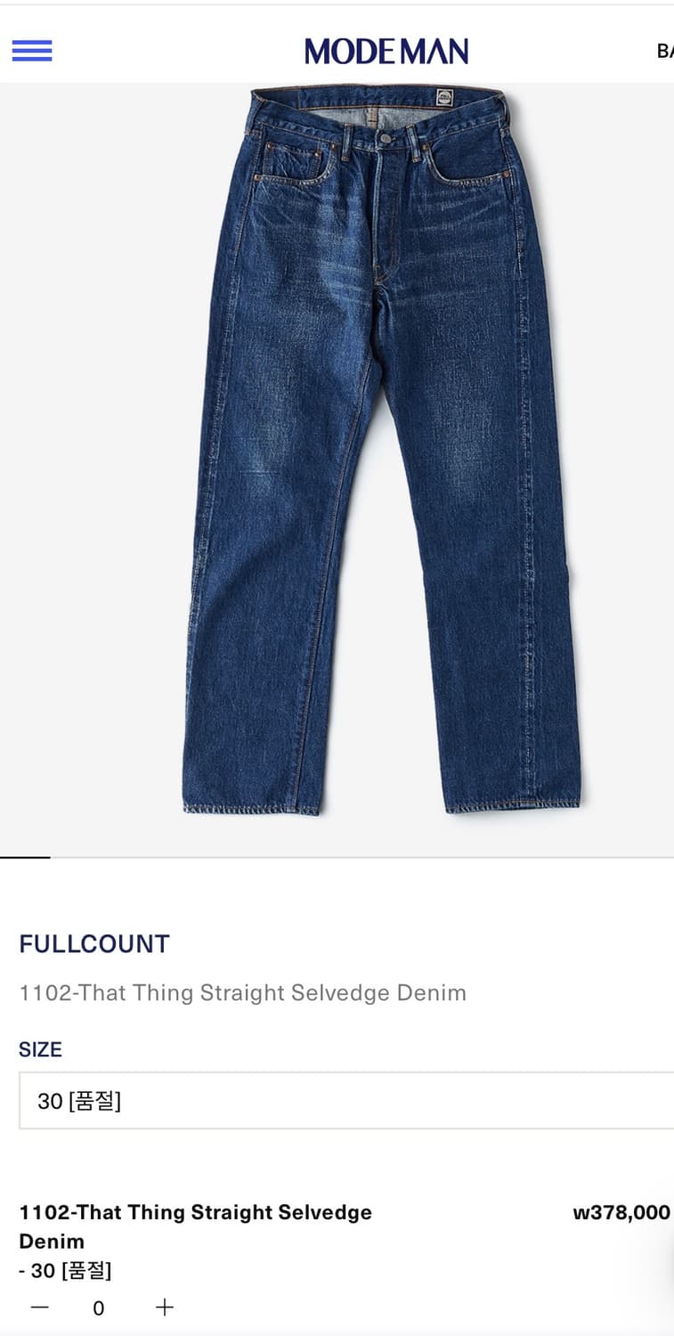 풀카운트 1102-That Thing 30사이즈 상품이미지1