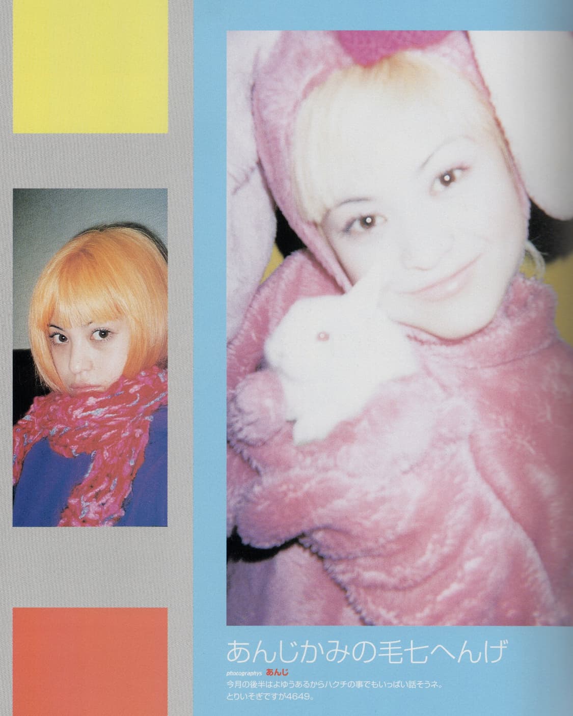 Out Of Photographers No.10 (1999) 아우포토  상품이미지10