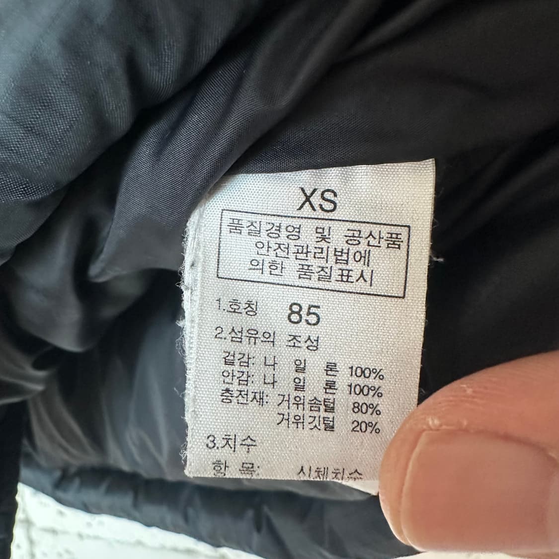 85 노스페이스 윈드스토퍼 패딩 상품이미지5