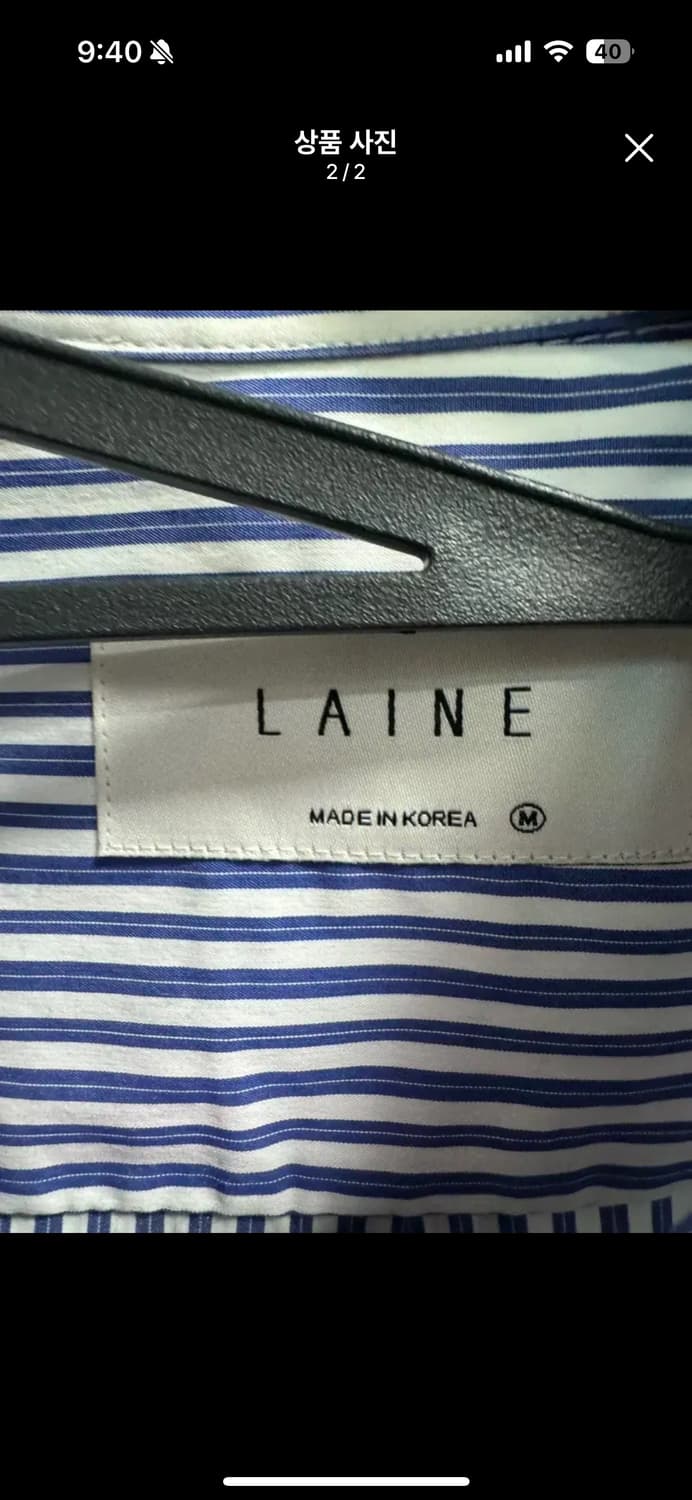 laine 라이네 스트라이프 셔츠 m 레귤러 95 상품이미지2