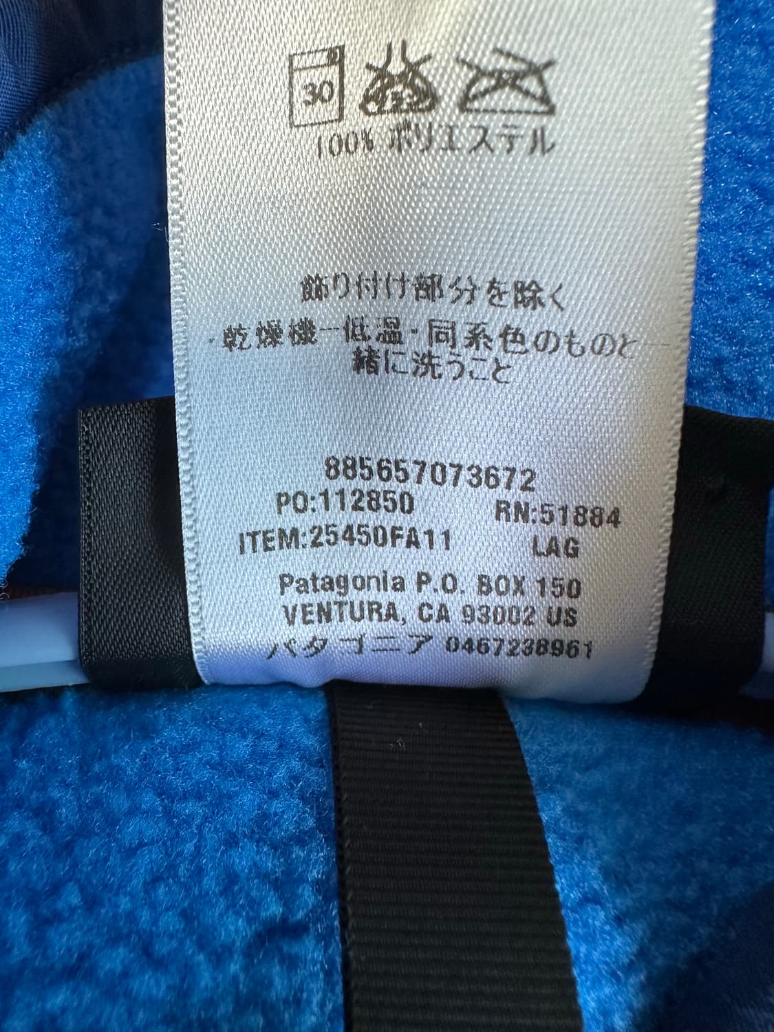 파타고니아 신칠라 상품이미지5