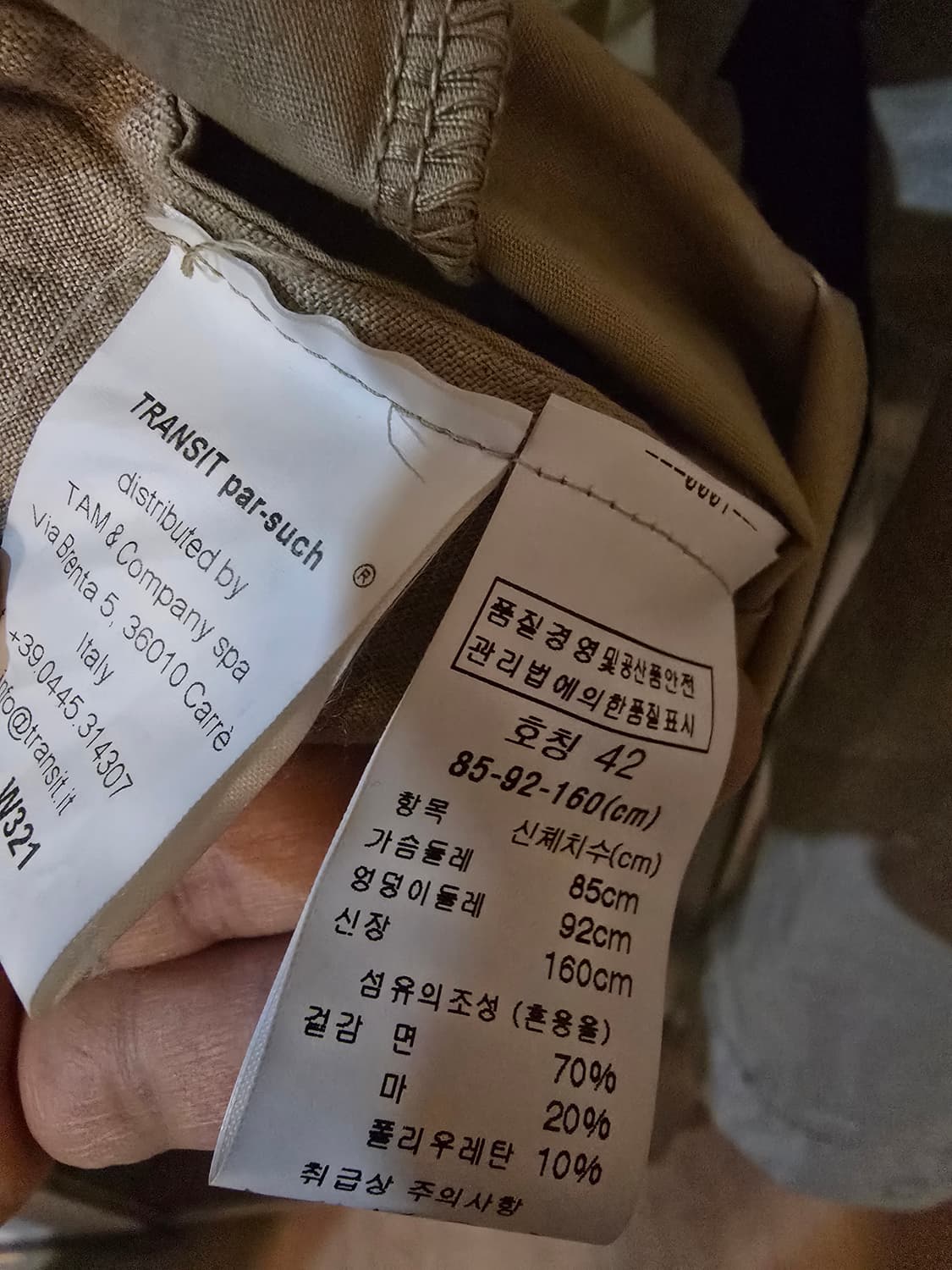 트랜짓 Transit 바라막이 42사이즈입니다. 상품이미지7