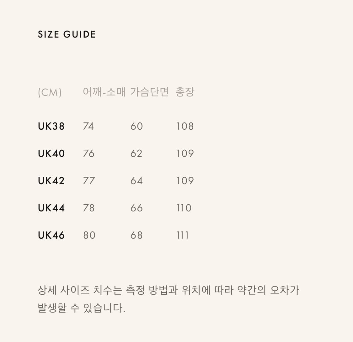 [42] 런던 트레디션 인버티드 플리츠 울 코트 네이비 BW 28 상품이미지5