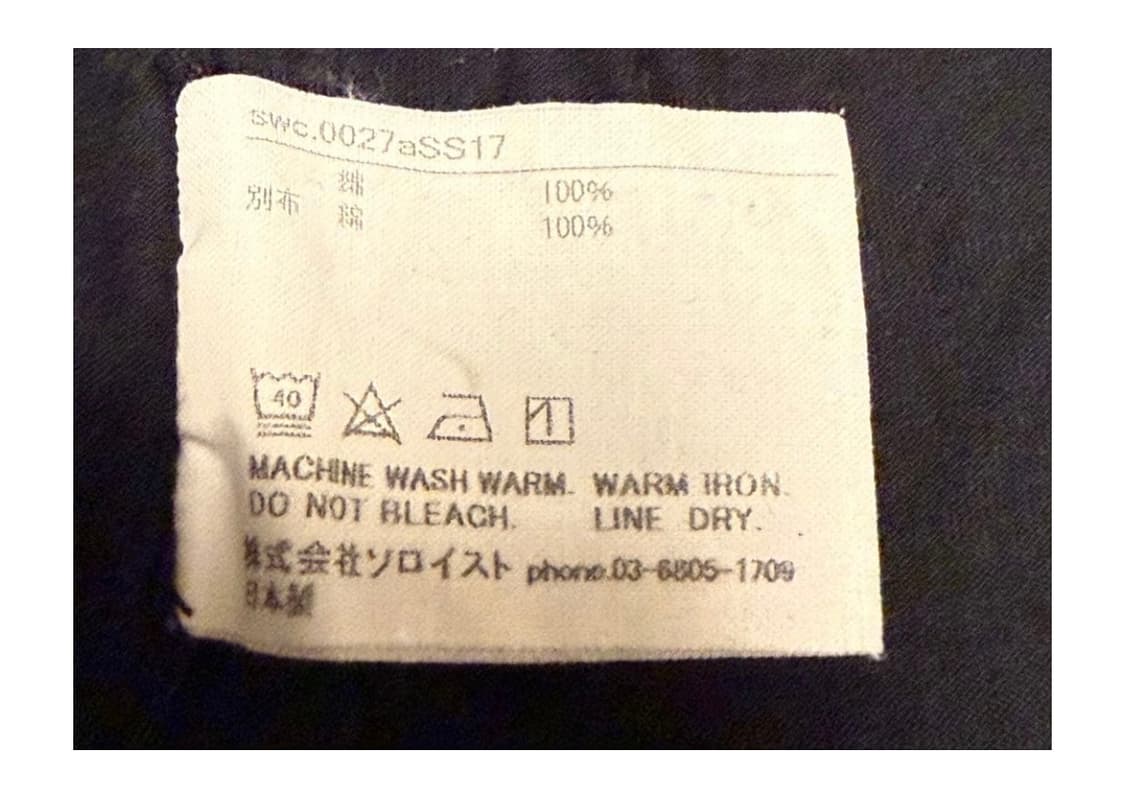 Takahiromiyashita The soloist 상품이미지5