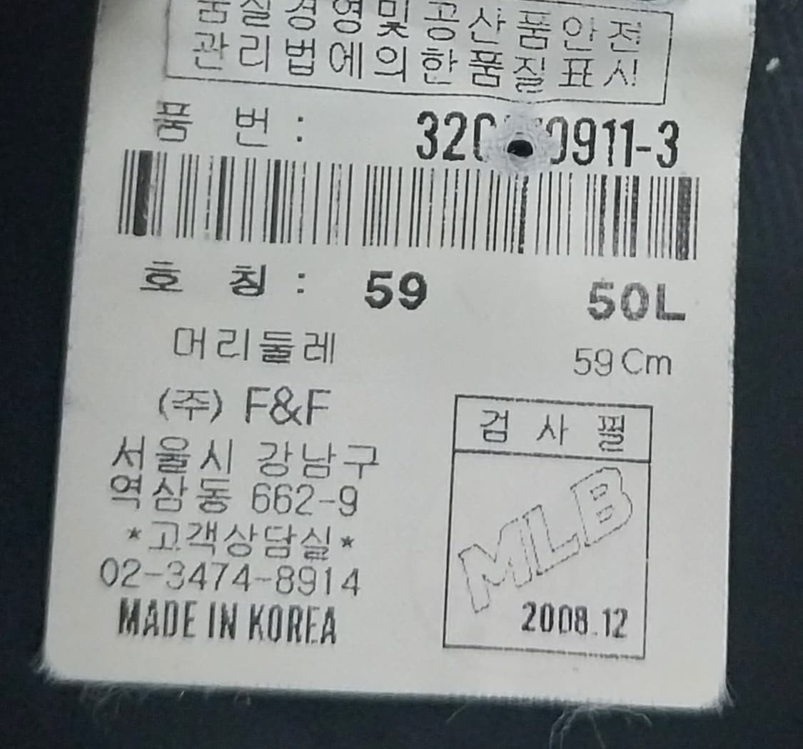 MLB 뉴욕 양키즈 볼캡 59호 상품이미지8
