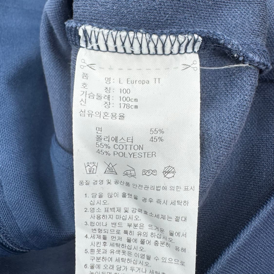 아디다스 져지 상품이미지4
