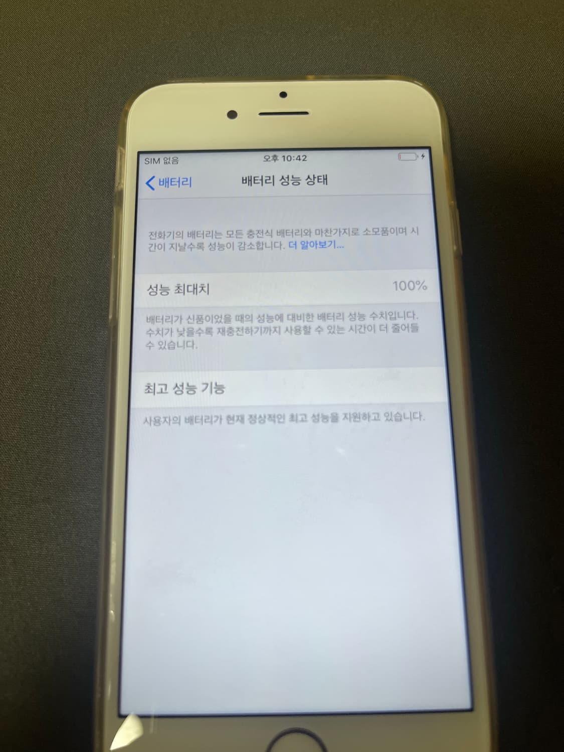 아이폰 6 팝니다 상품이미지3