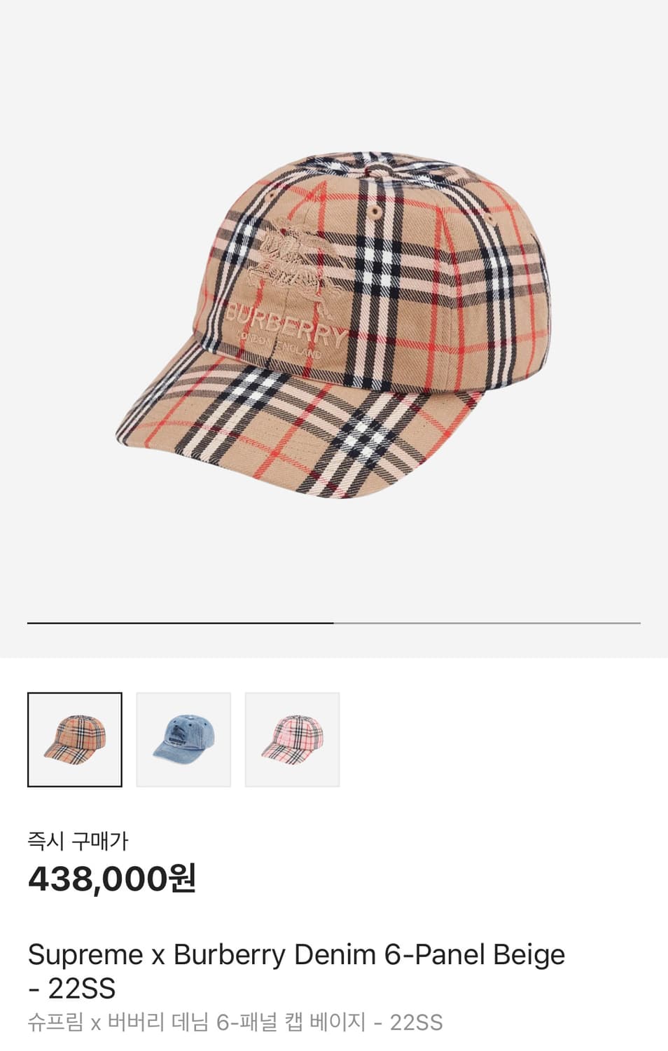 Supreme 슈프림x버버리 노바체크 데님 6패널 볼캡 모자 상품이미지2
