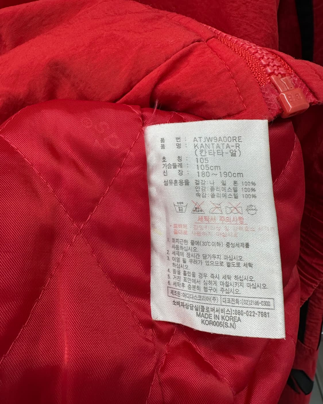 (105)90'S 아디다스 코리아 누빔점퍼-M1629 상품이미지6