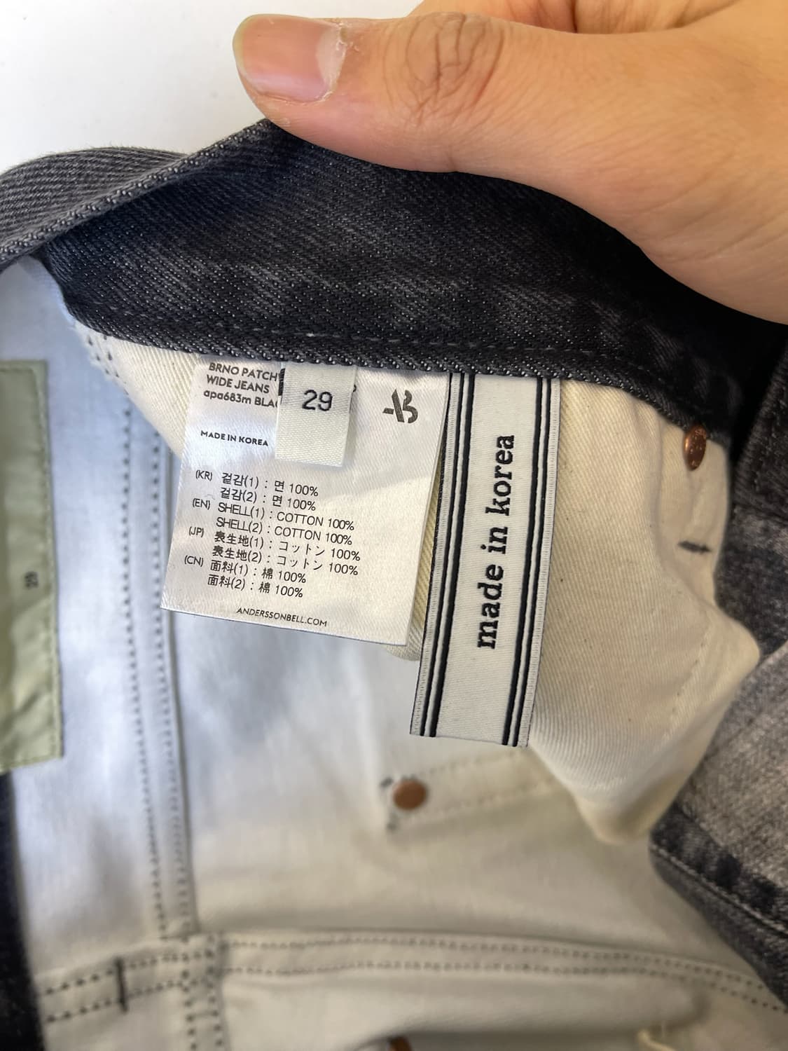 앤더슨벨 BRNO 패치워크 프린티드 와이드 진스 상품이미지8