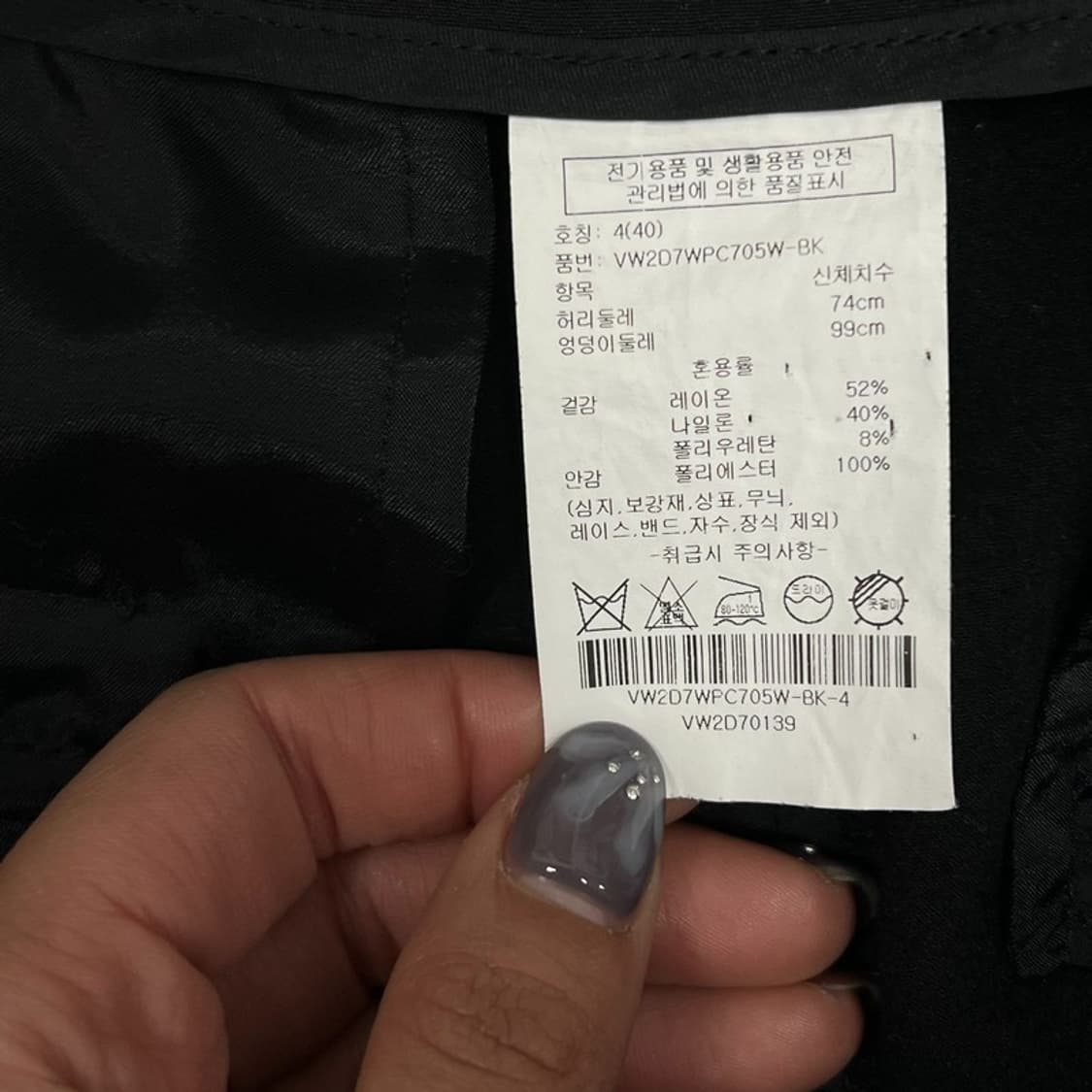 캘빈클라인 부츠컷 슬랙스 v0975 상품이미지6