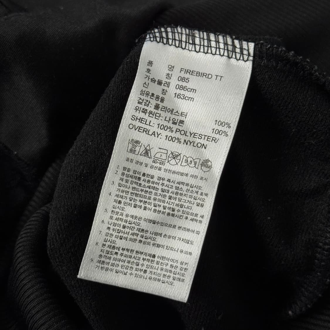 아디다스 파이어버드 빅로고 져지 XS (희귀모델) 상품이미지4